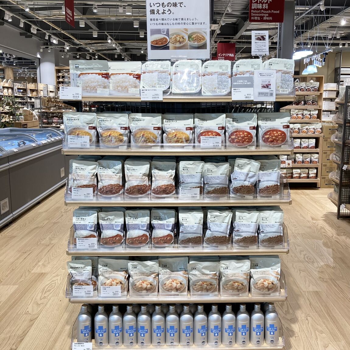 いつものもしも元売場(食品)