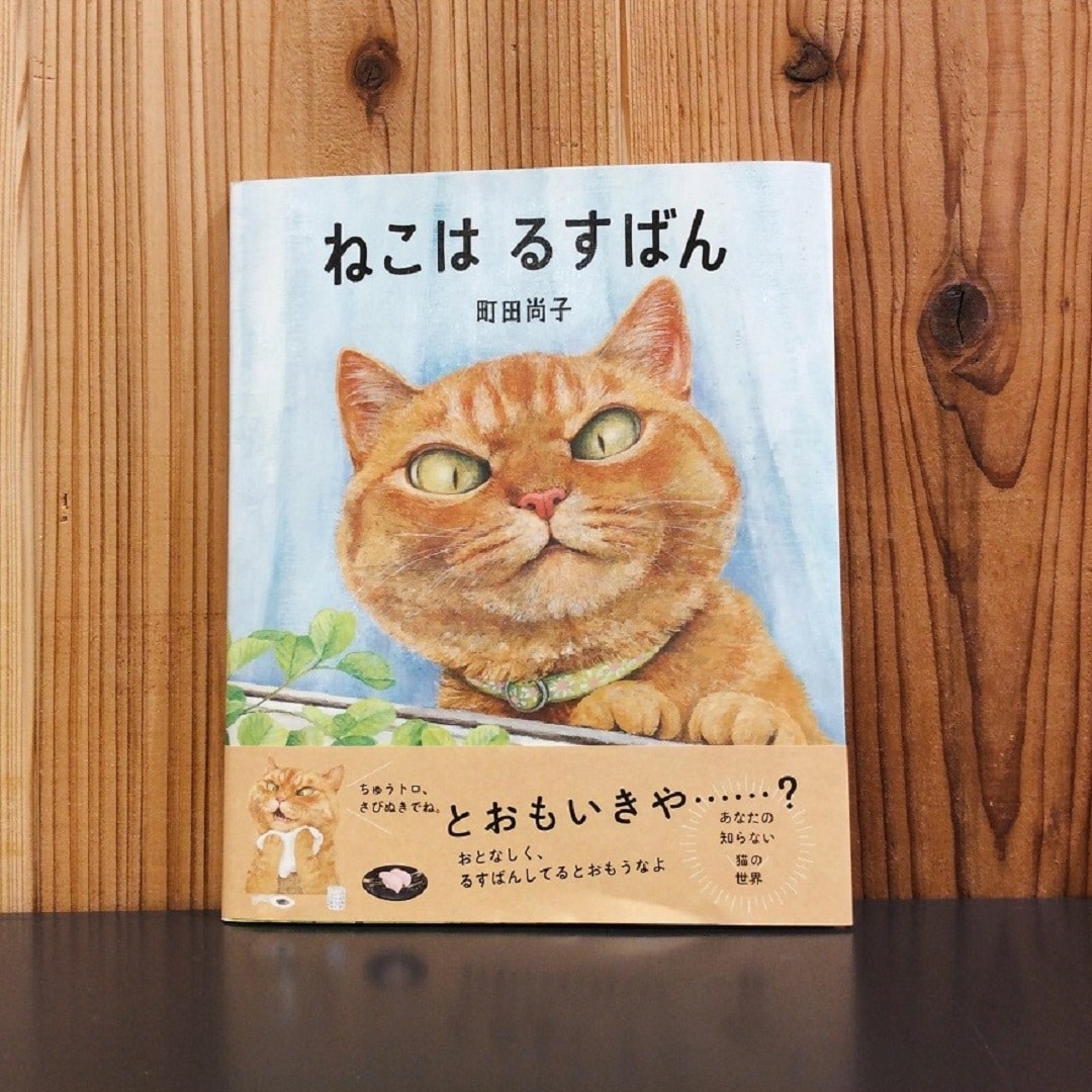 本③