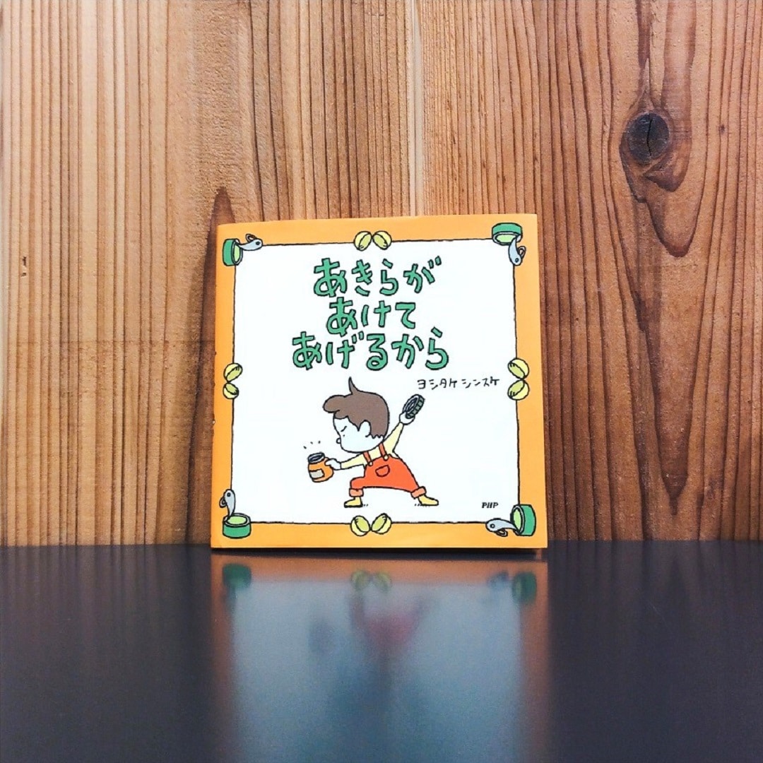 本④