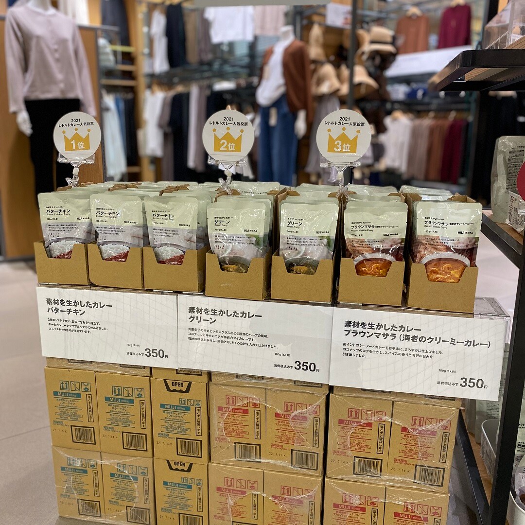 【フェアモール福井】価格を見直しました！～カレー編～