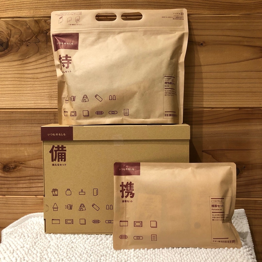 【ゆめタウン下松】それぞれにあったくらしの備えを見つけよう