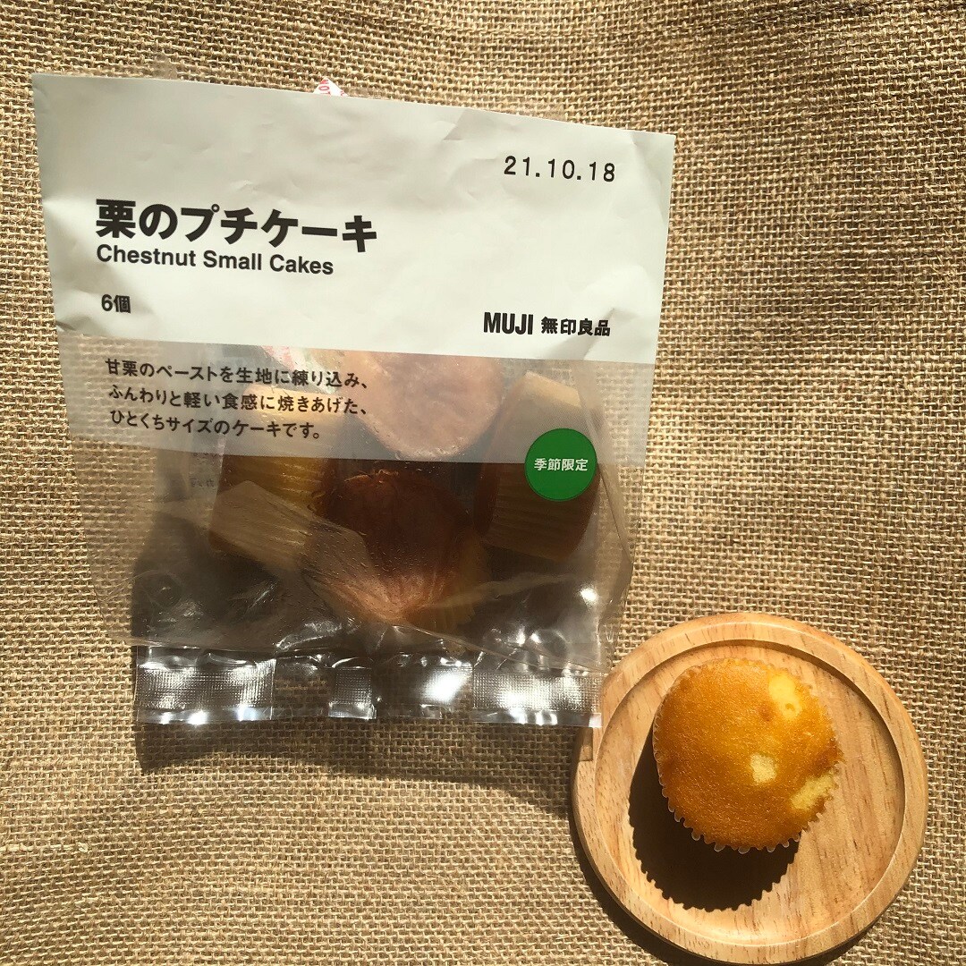 【イオンモール札幌発寒】栗のプチケーキ