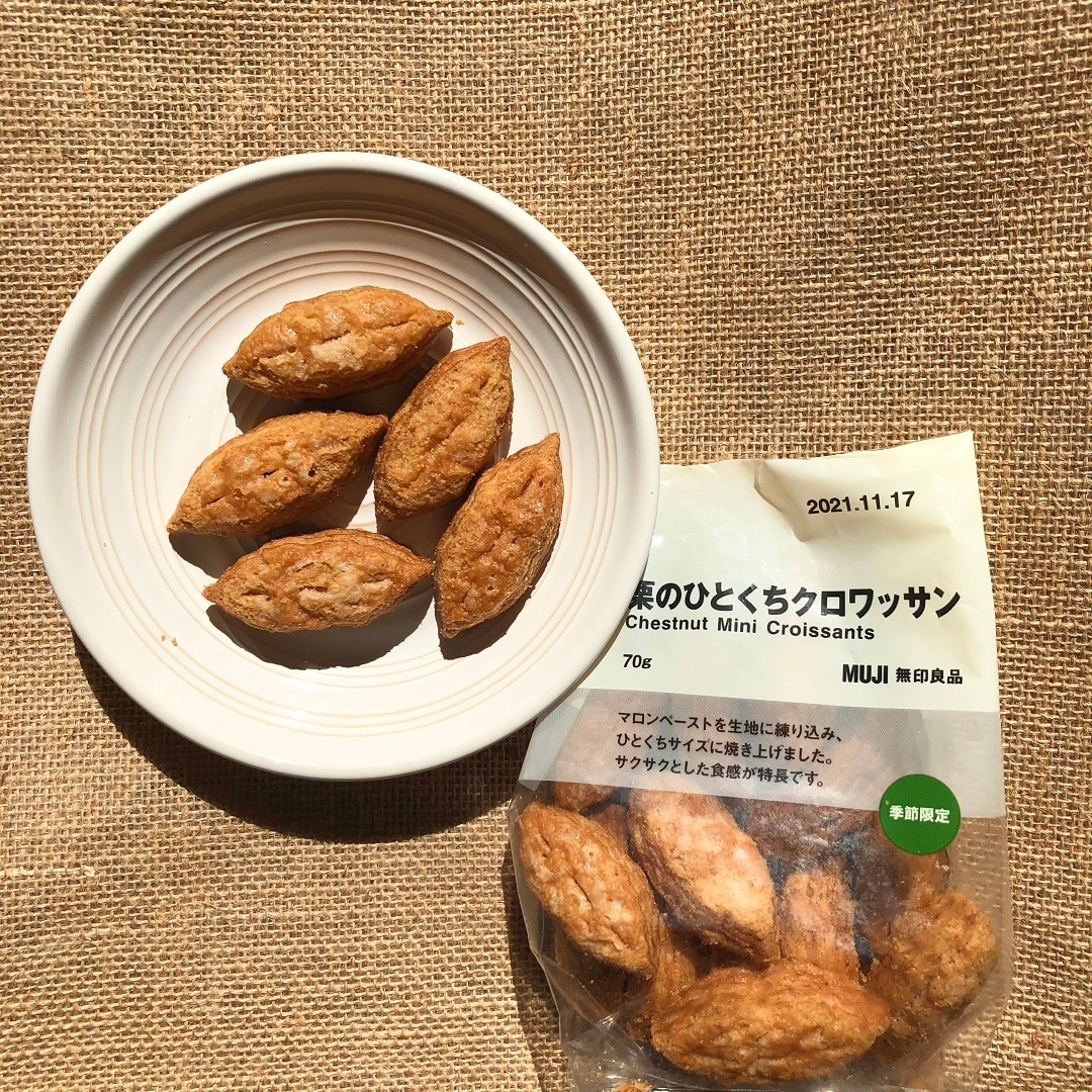 【イオンモール札幌発寒】栗クロワッサン