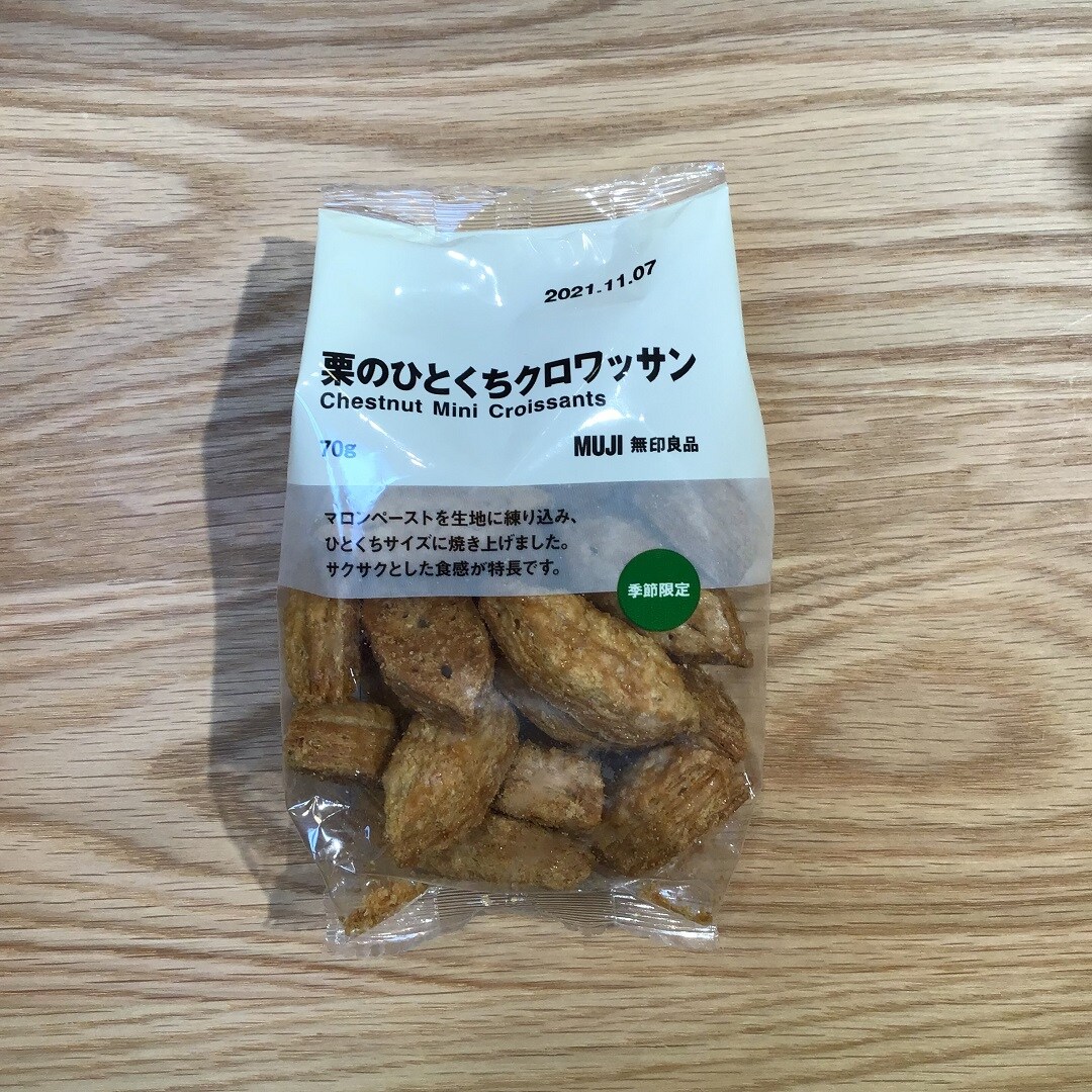 クロワッサン