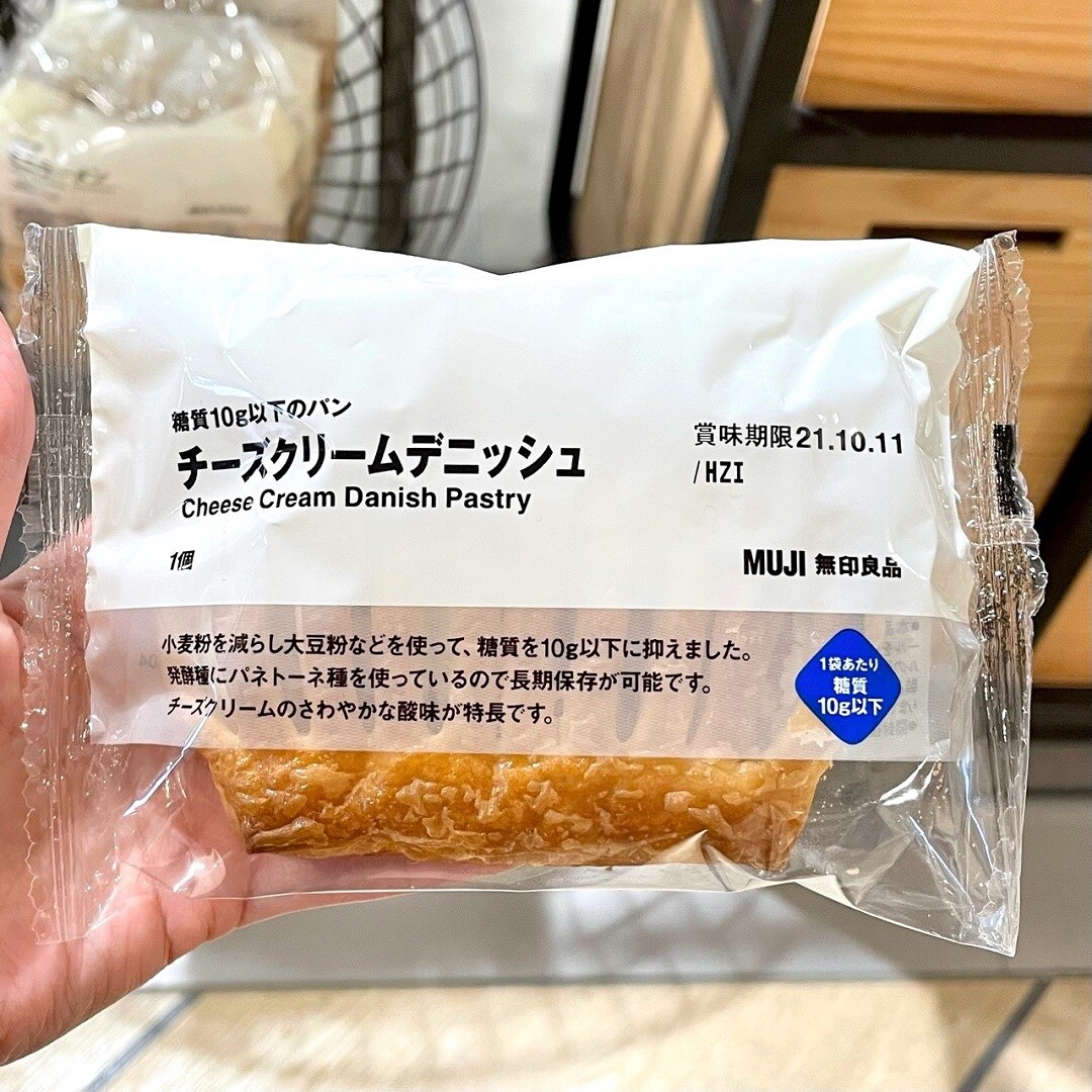 糖質パンチーズクリーム