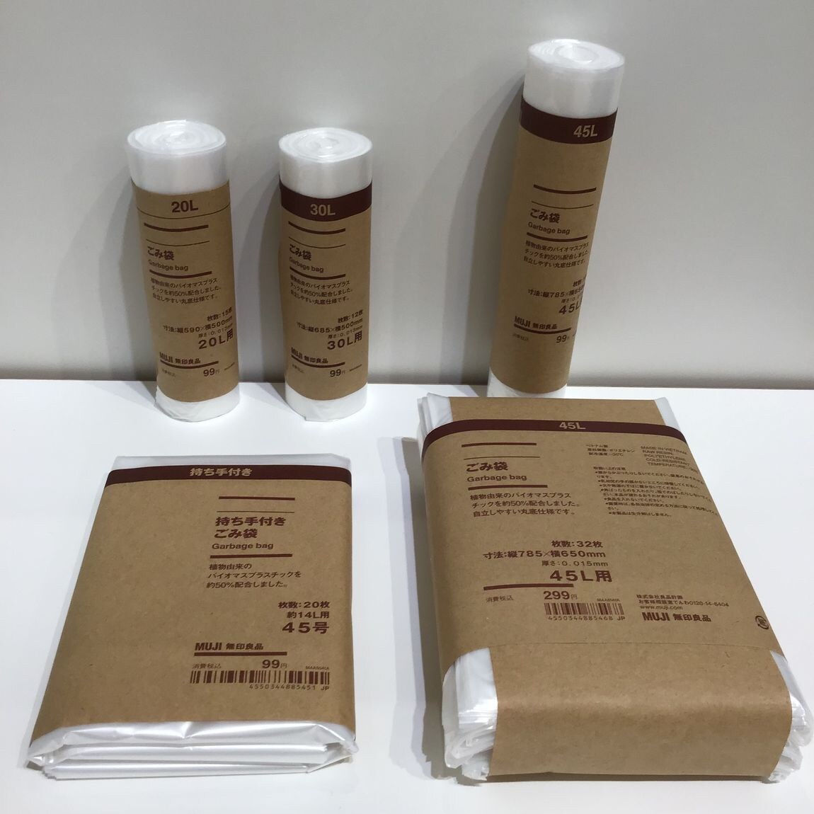 【富山ファボーレ】日用品「ゴミ袋」②