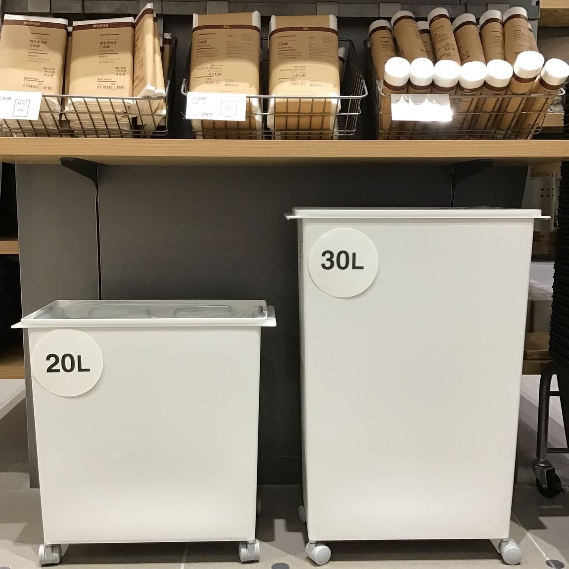 【富山ファボーレ】日用品「ゴミ袋」③
