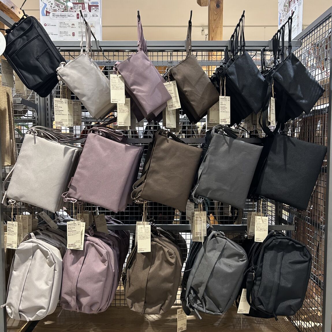 サコッシュ　売場