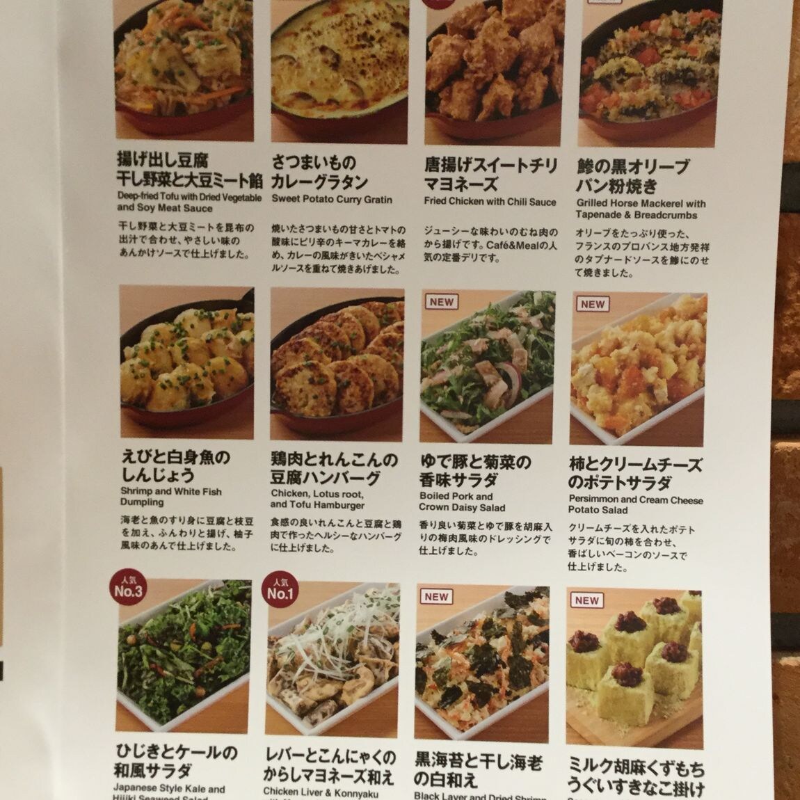 2枚目