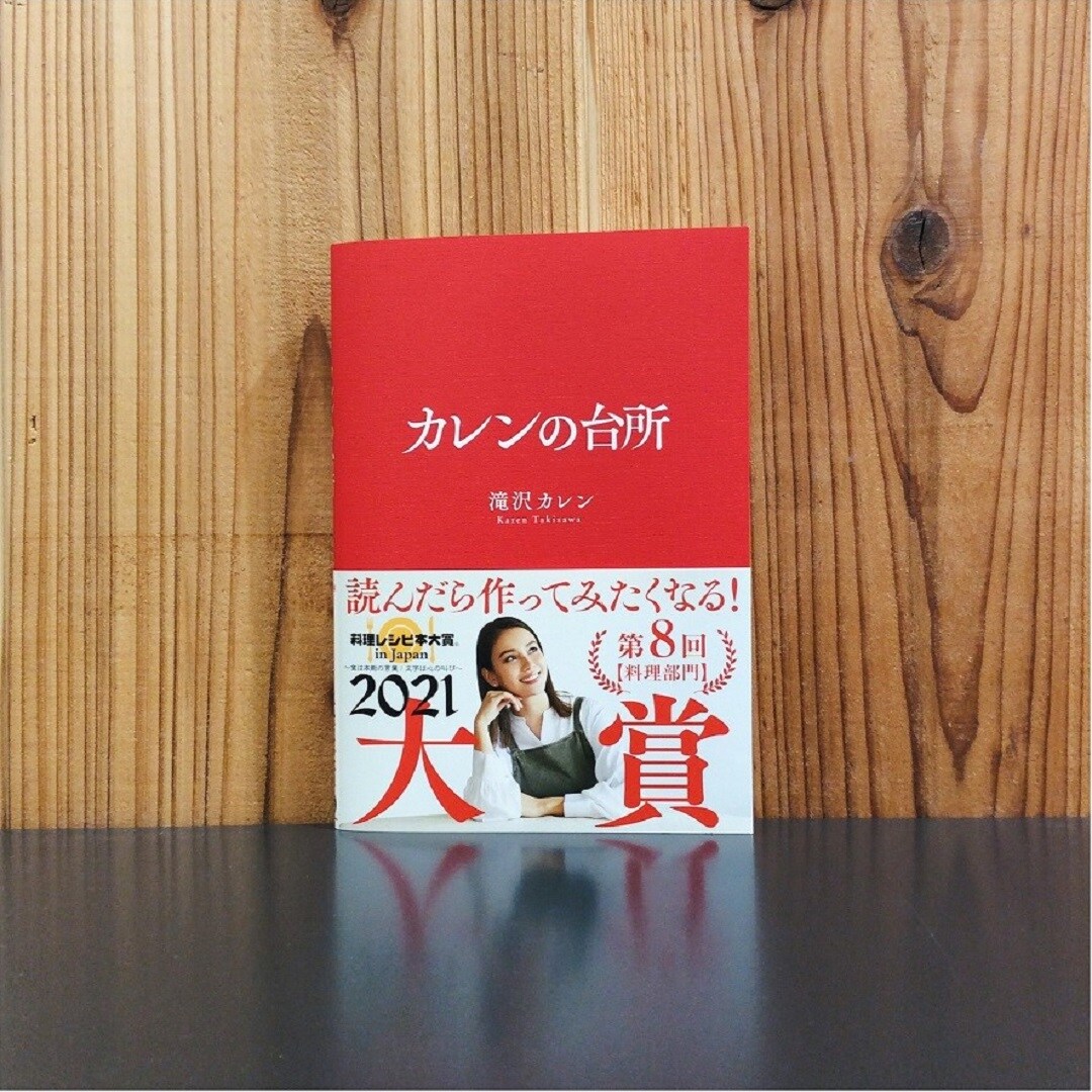 本①