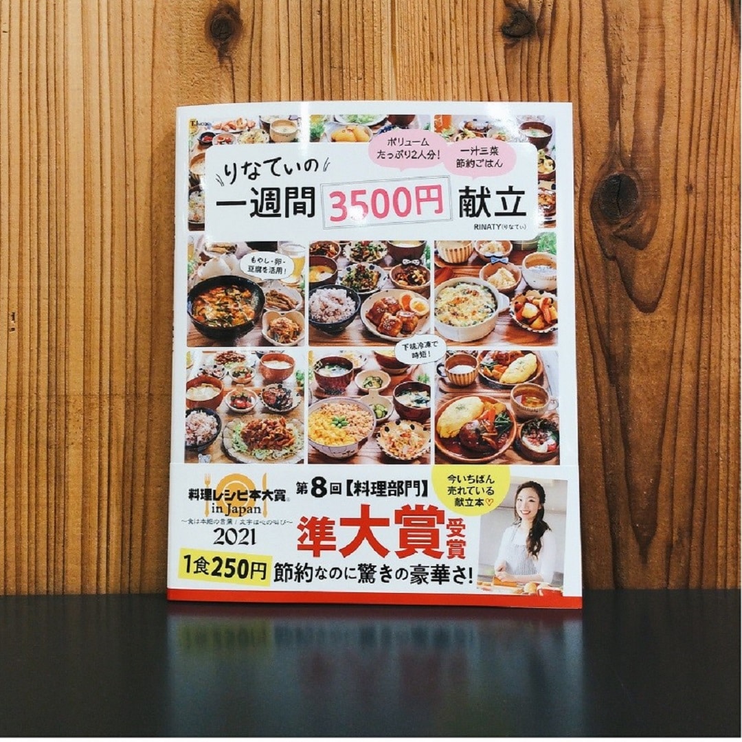 本②