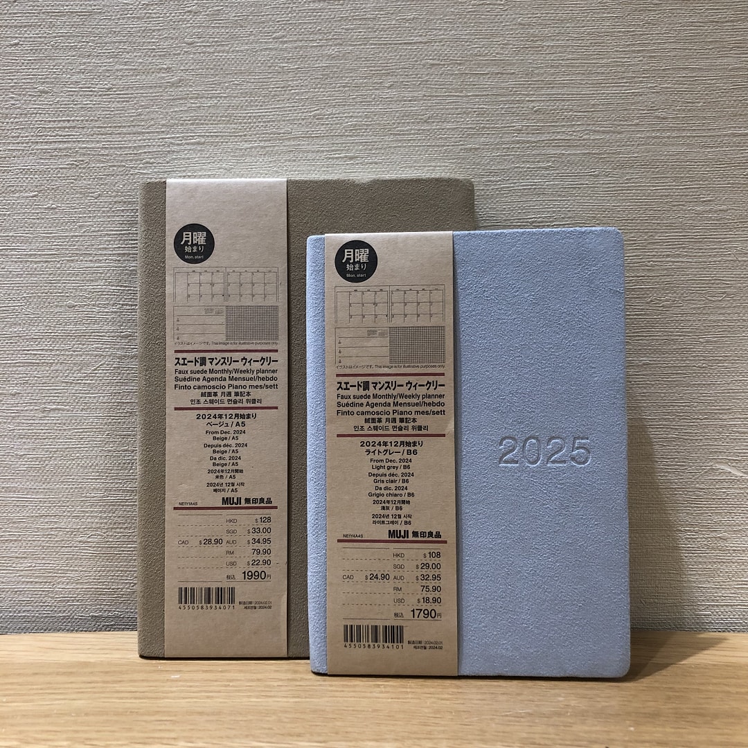 【イオンモール都城駅前】12月始まりスケジュール帳が入荷いたしました～！