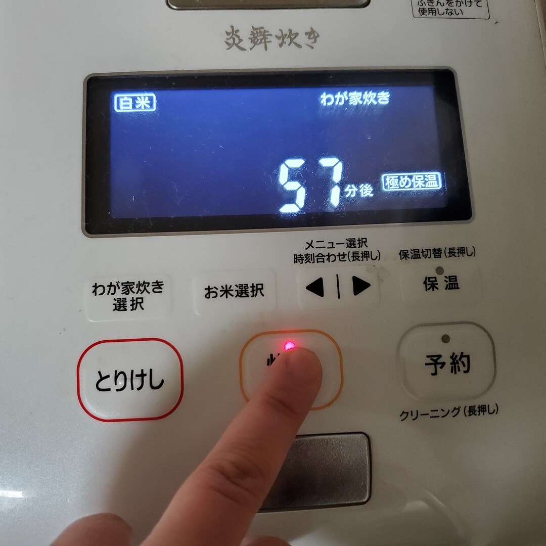 炊き込みごはん　栗