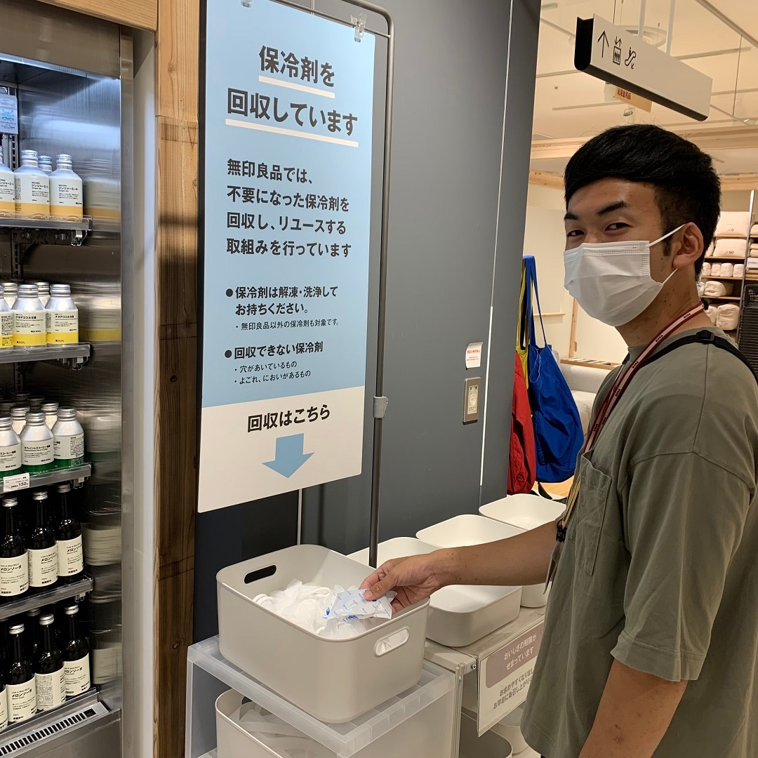 永川君