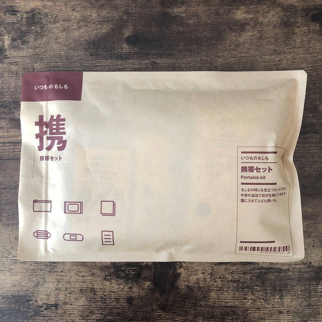 いつものもしも　携帯セット