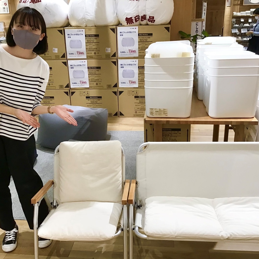 超人気 無印良品 MUJI  折りたたみ アルミ ベンチ アイボリー キャンプ