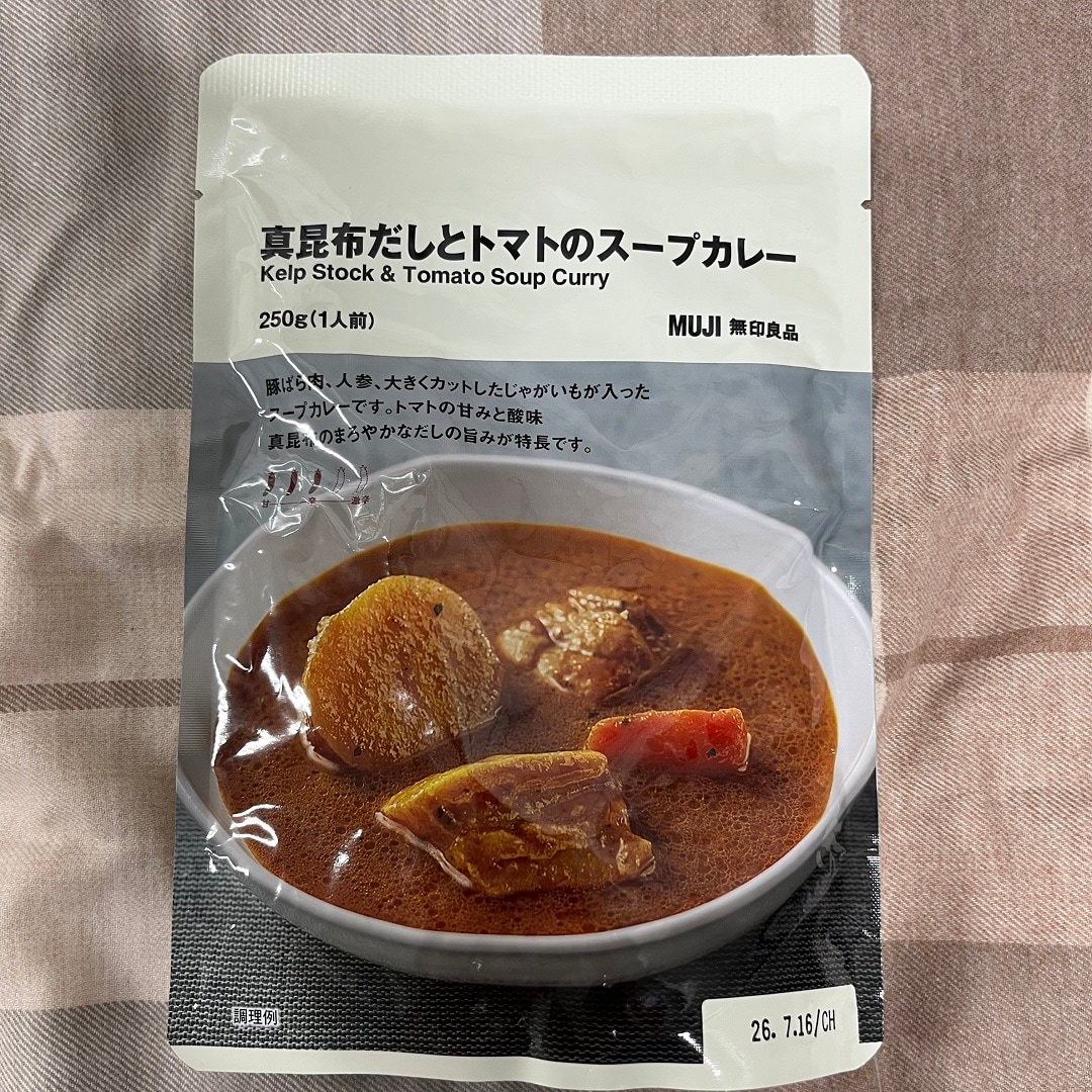 【エスパル福島】スタッフの声から生まれたスープカレー、新発売 | 試食会のお知らせ