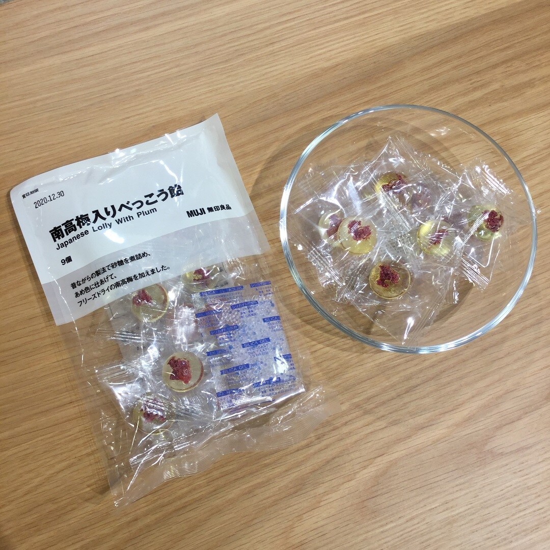 【東急プラザ戸塚】夏のお出かけの、おともに。南高梅入りべっこう飴