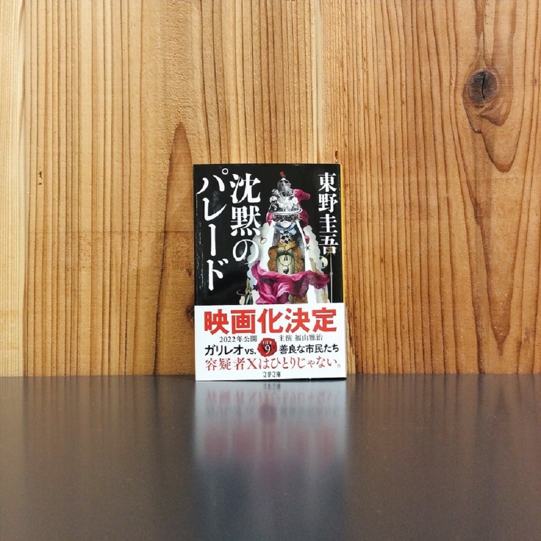本②