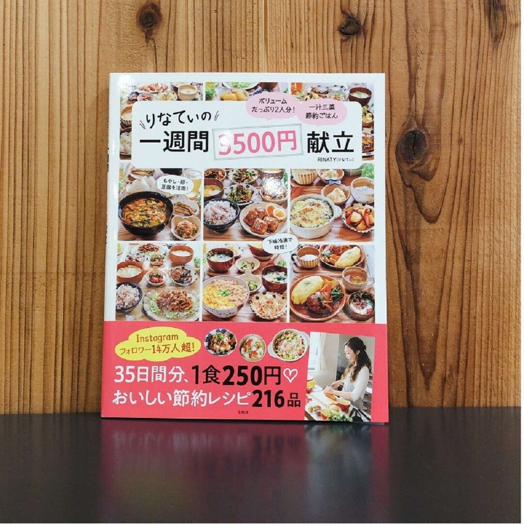 本④