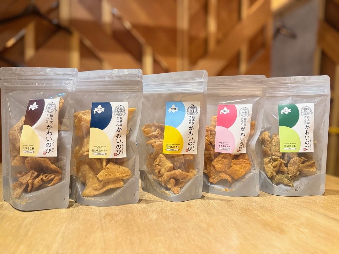餃子皮命　メイン