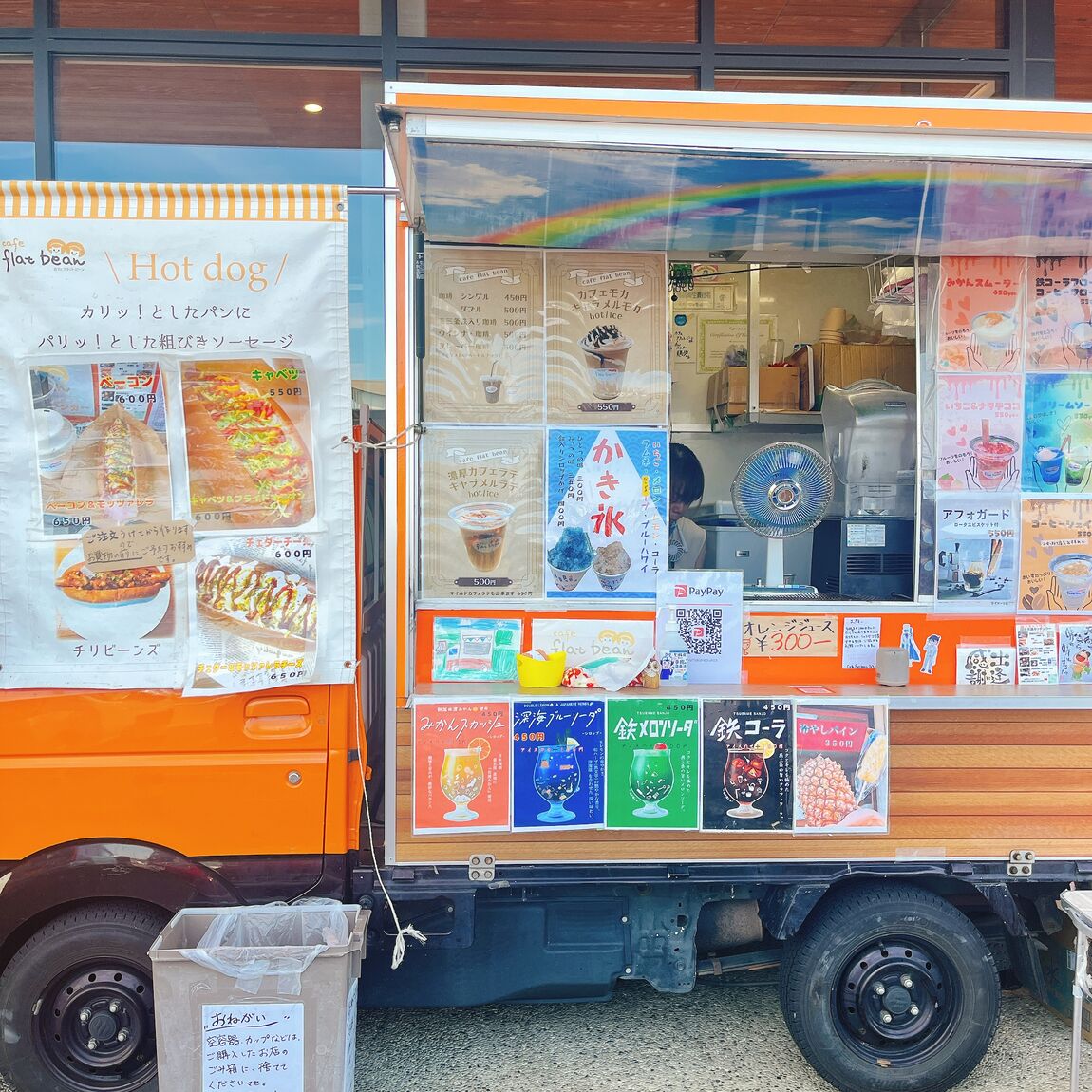 キッチンカー