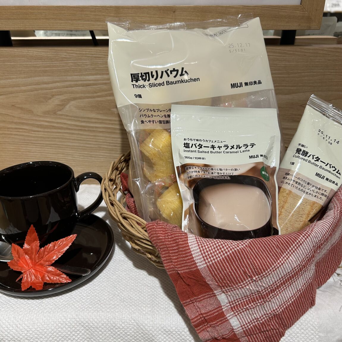 塩バターキャラメル
