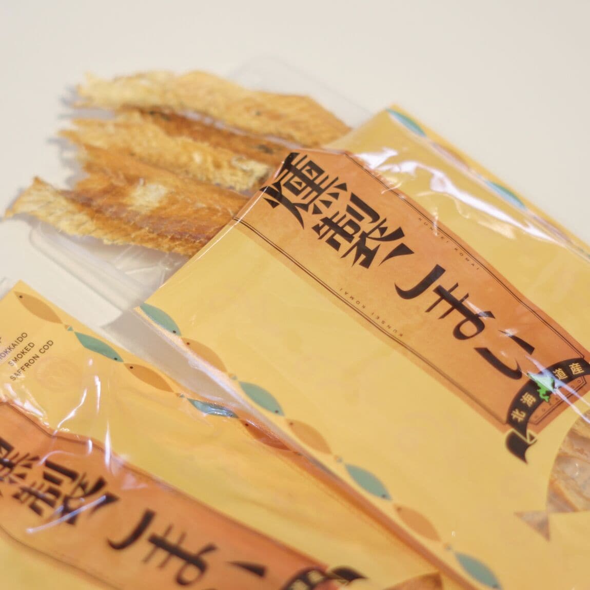 燻製こまい