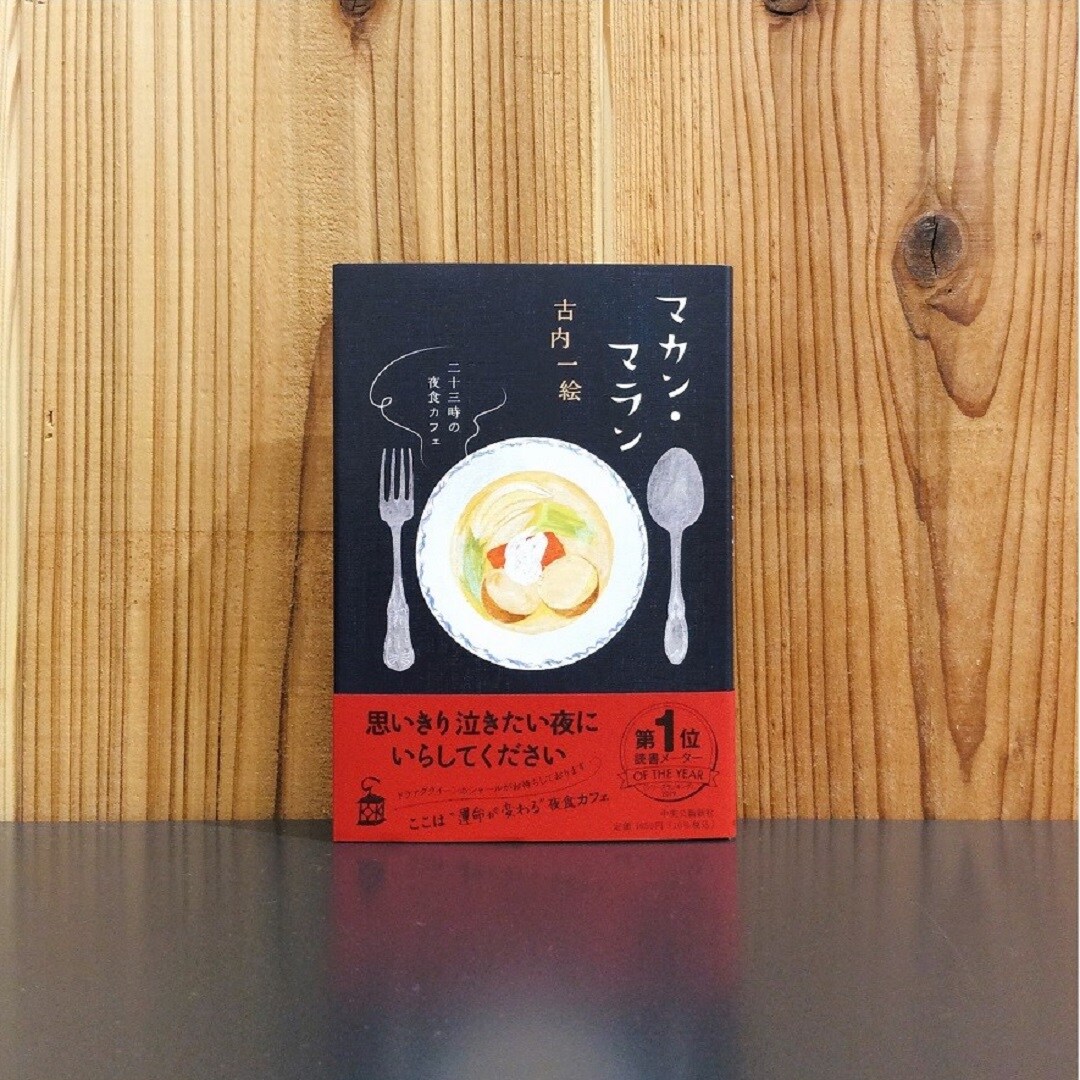 本③