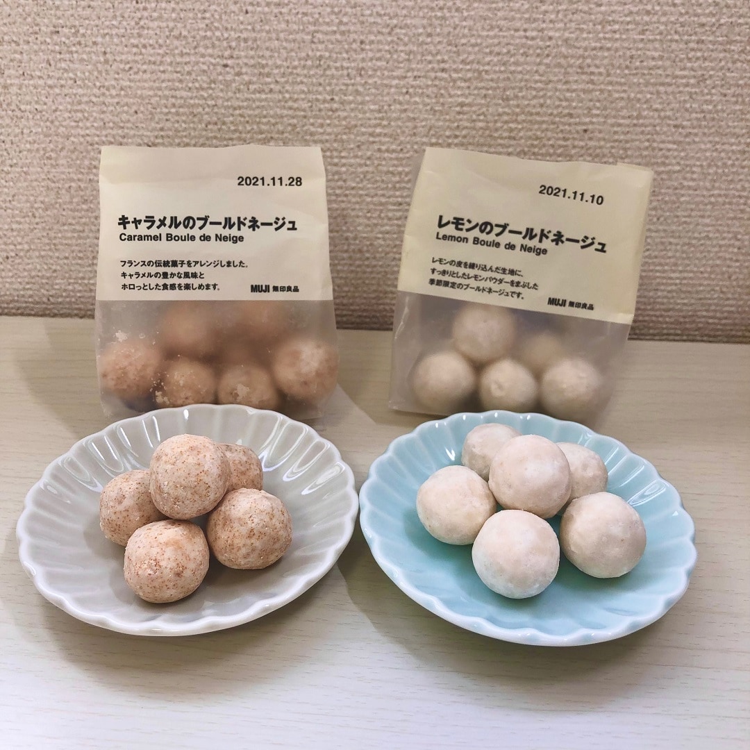 キャラメルとレモンのブールドネージュ