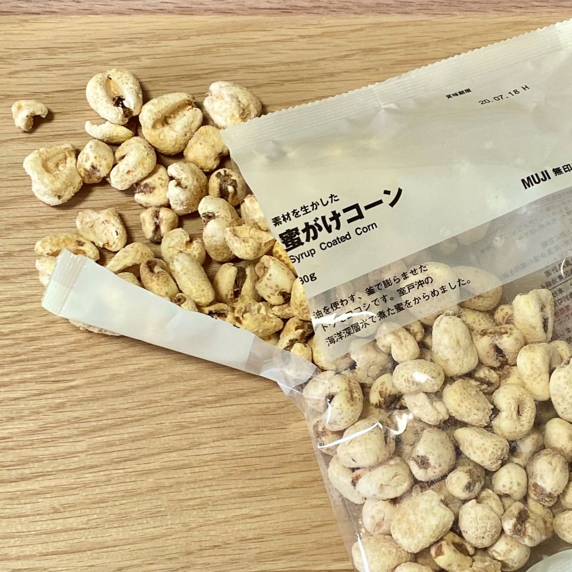 【イオンモール倉敷】蜜がけコーン２