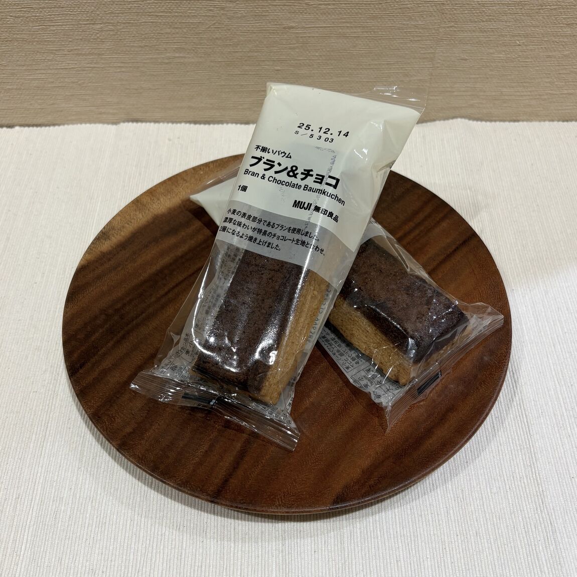 https://contents.muji.com/jp/sites/jp/files/%E3%83%96%E3%83%A9%E3%83%B3%E3%83%81%E3%83%A7%E3%82%B3.jpeg