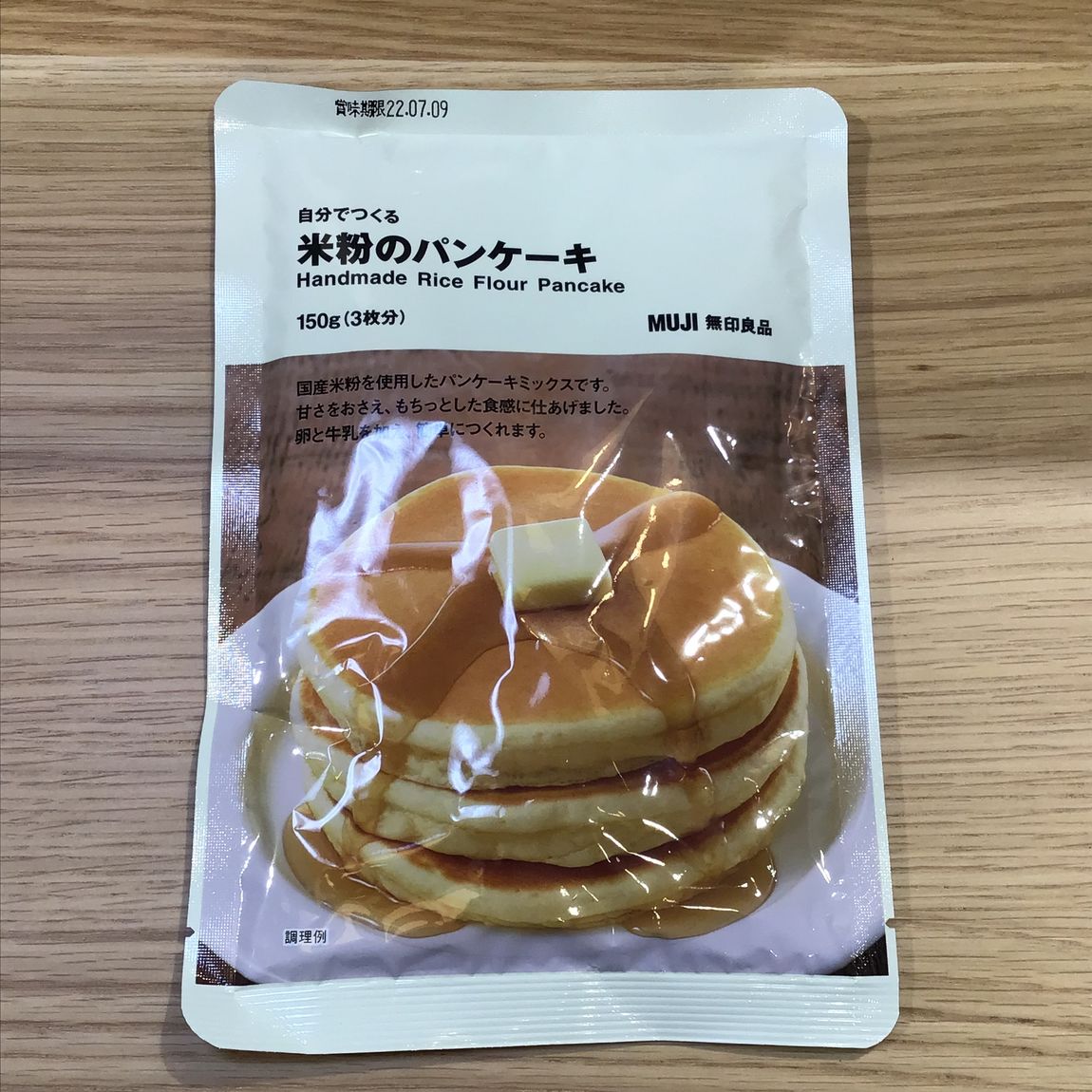 米粉のパンケーキ
