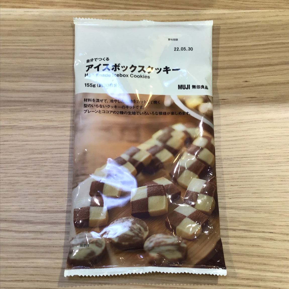 アイシングボックスクッキー