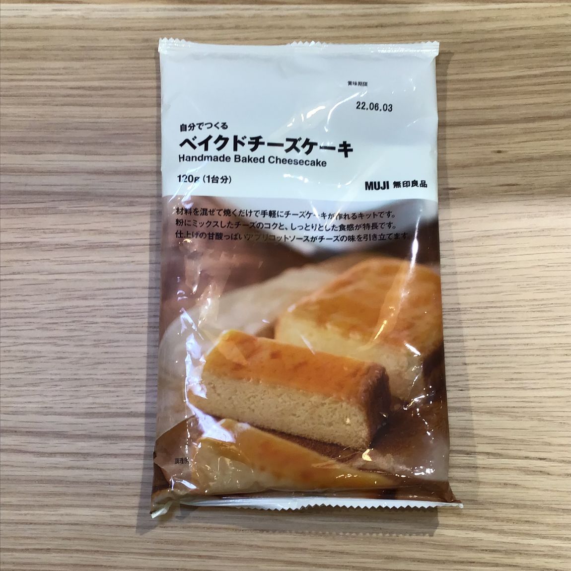 ベイクドチーズケーキ