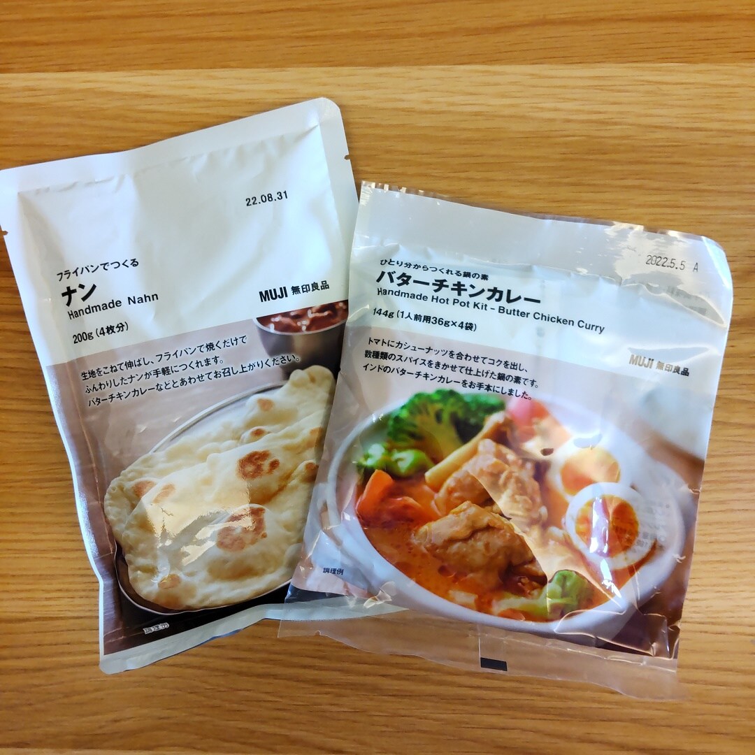鍋の素２