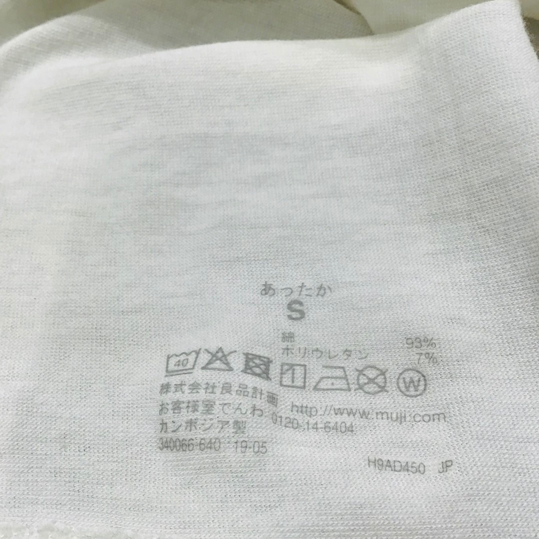 綿であったか