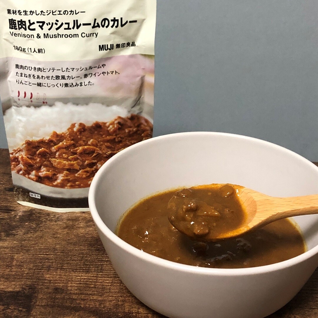 素材を生かしたジビエのカレー　鹿肉とマッシュルームのカレー