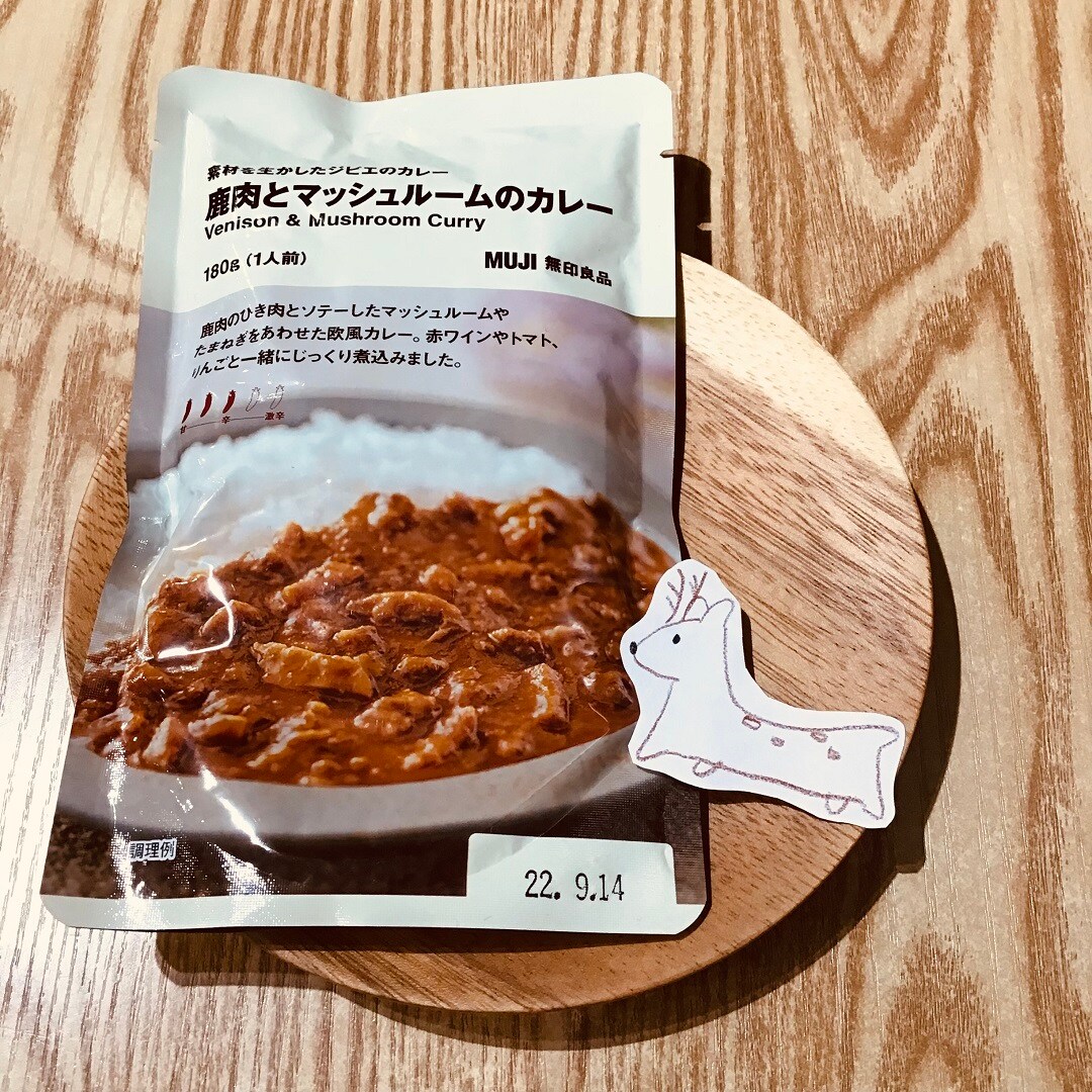 鹿
