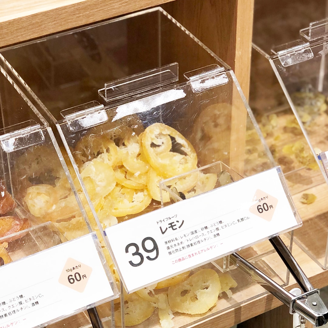 【東京有明】量り売りドライレモン画像