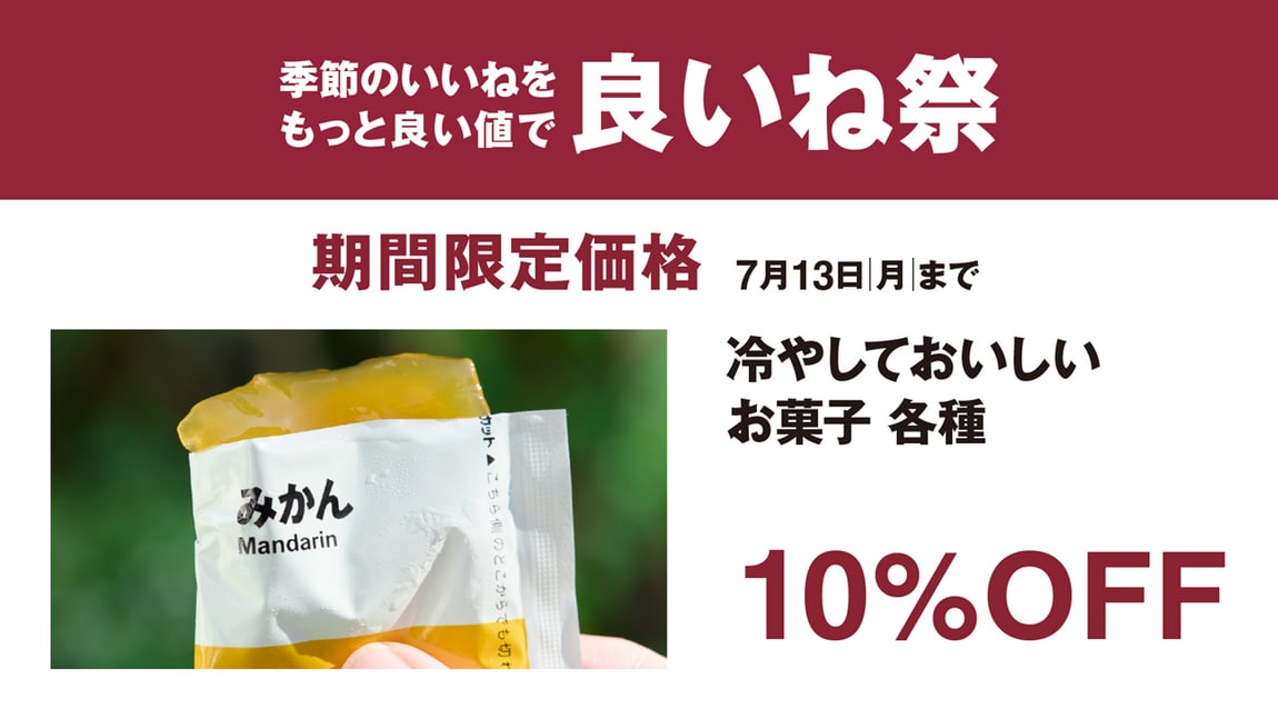 ごはん