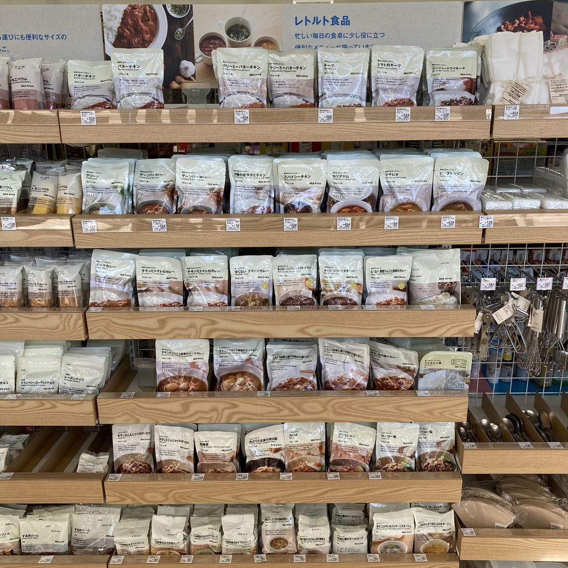 ローソンカレー売場