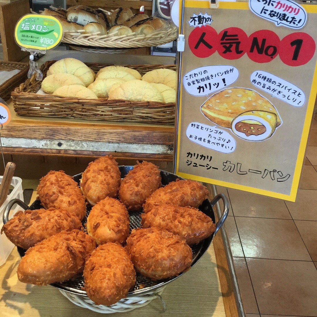 【アピタ静岡】静岡地区合同企画　ピーターパン　するが工房｜City to Go  