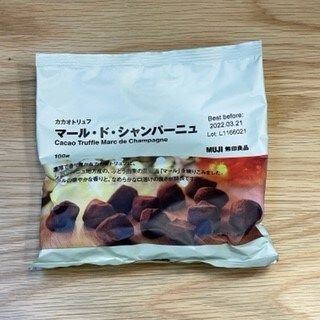 https://contents.muji.com/jp/sites/jp/files/%E3%82%AB%E3%82%AB%E3%82%AA%E3%83%88%E3%83%AA%E3%83%A5%E3%83%95%EF%BC%92.jpg