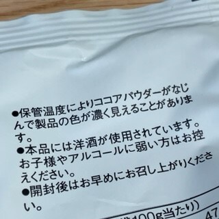 https://contents.muji.com/jp/sites/jp/files/%E3%82%AB%E3%82%AB%E3%82%AA%E3%83%88%E3%83%AA%E3%83%A5%E3%83%95%EF%BC%94.jpg