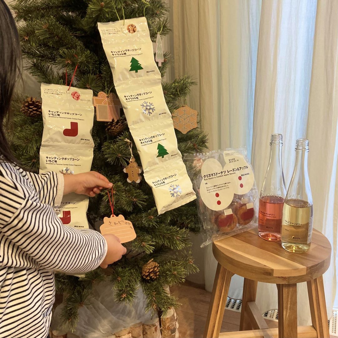 ツリーに飾ってる