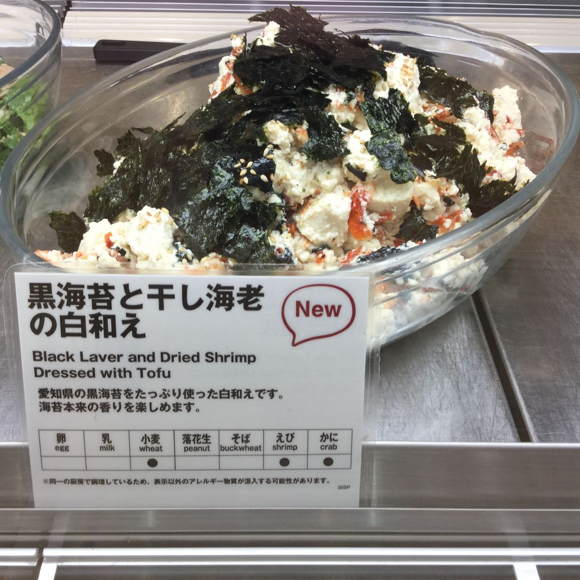 【CM越谷】