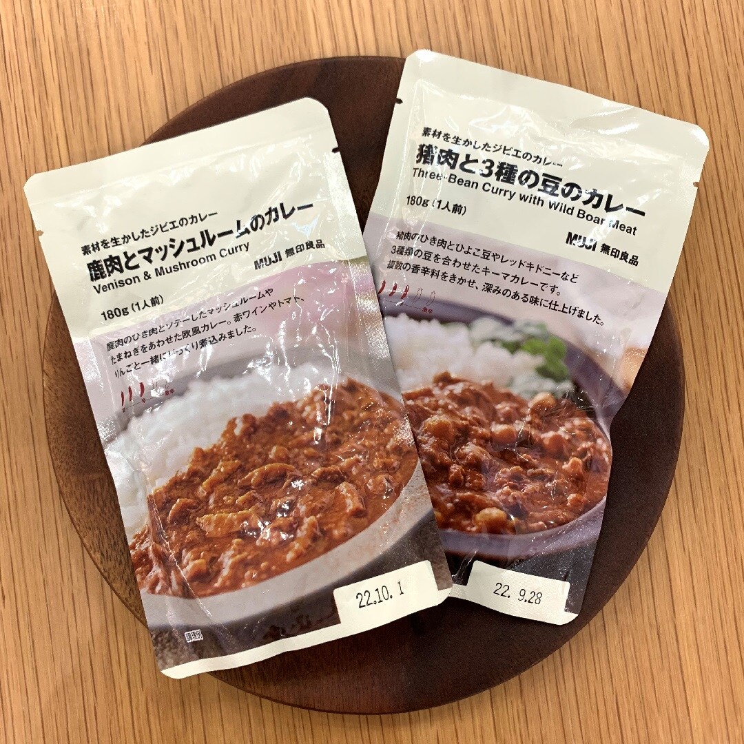 カレーパッケージ写真