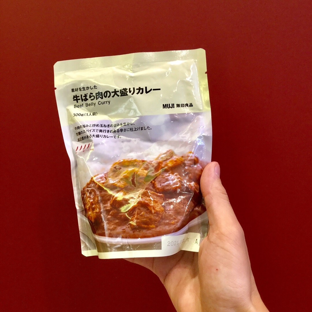 素材を生かした　牛ばら肉の大盛りカレー