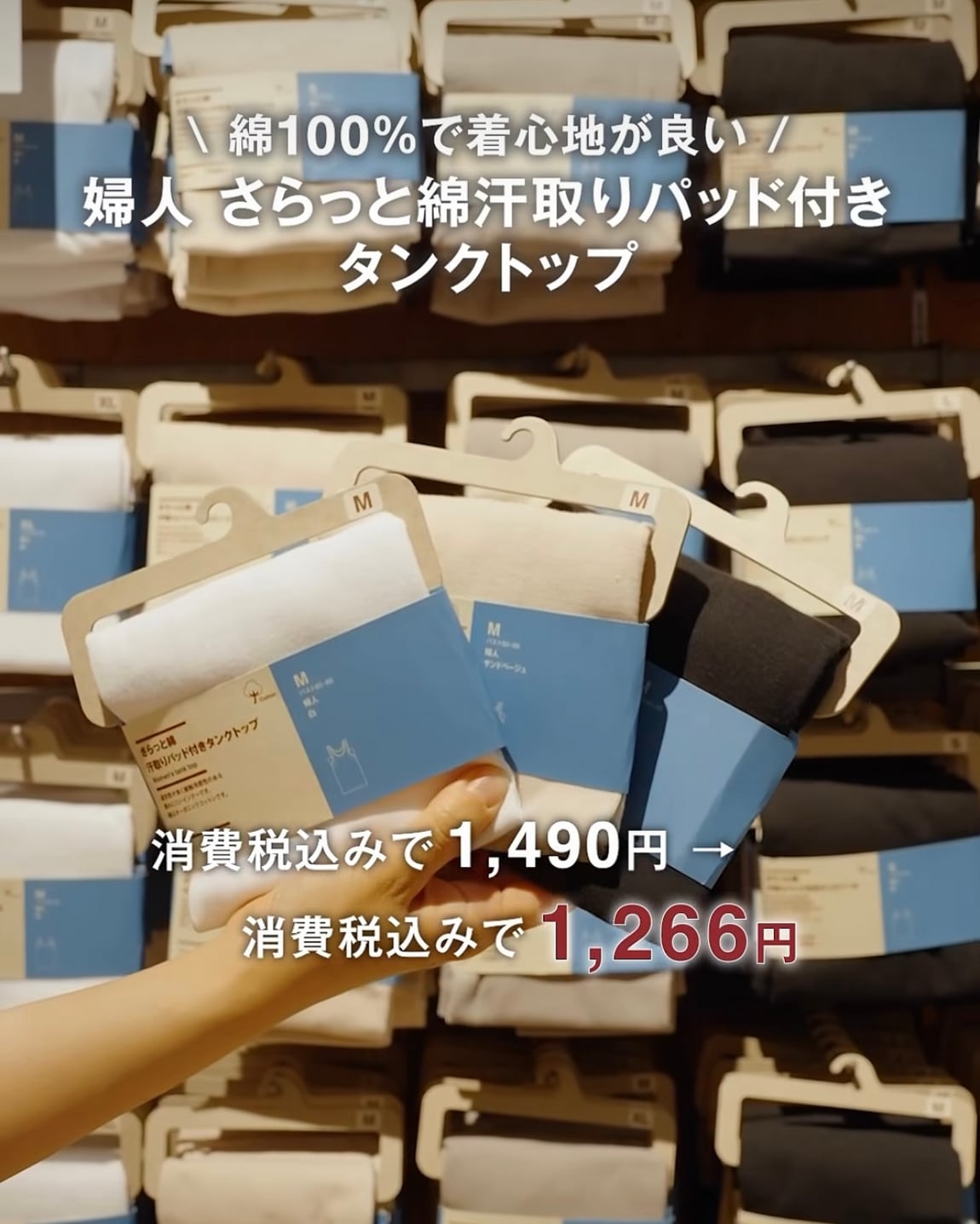 良いね祭り5
